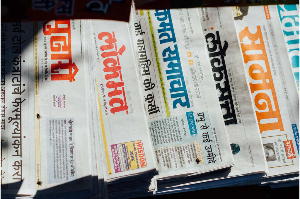 विभिन्न भारतीय समाचार पत्रों का क्लोजअप-आत्महत्या रोकथाम