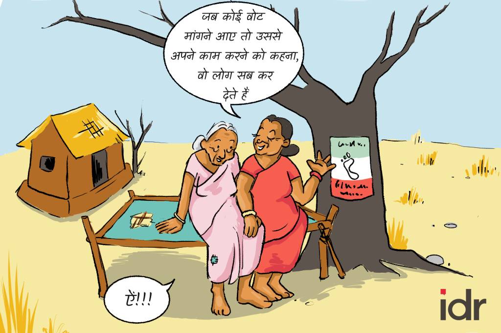 चुनावी मौसम में समझदार मतदाता_चुनाव