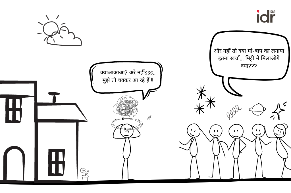 आप धड़ाम_ज़मीनी कार्यकर्ता