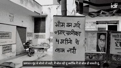 लोकगीतों के जरिए विरोध प्रदर्शन करती महिलाएं_लोकगीत एवं पपेट नाटक