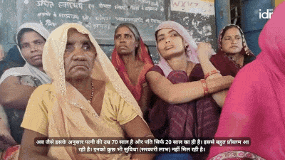 बातचीत करती महिलायें_स्वास्थ्य बीमा योजना