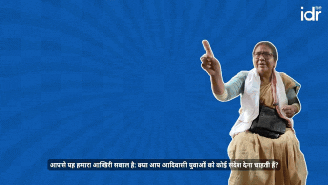 दयामनी बरला— दयामनी बरला से बातचीत