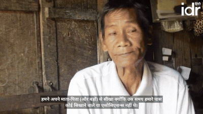 बम्बू क्राफ्ट बनाता कारीगर_ब्रू समुदाय