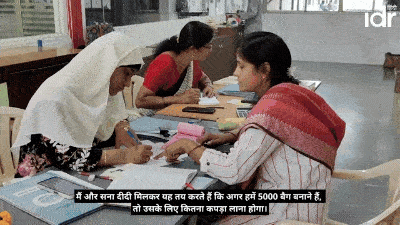 ऑफिस में काम करती महिलाएं_महिला उद्यमी