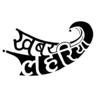 खबर लहरिया-Image