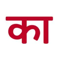कार्बन कॉपी-Image
