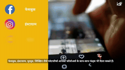 एक कमरे में गोल घेरे में जमीन पर बैठकर मीटिंग करते ग्रामीण और शहरी लोग_सोशल मीडिया