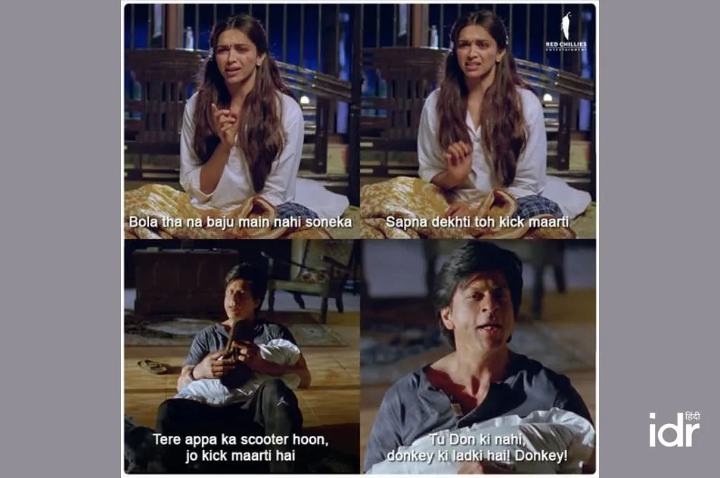 सोते हुए झगड़ते महिला और पुरुष_फील्ड ट्रिप बजट