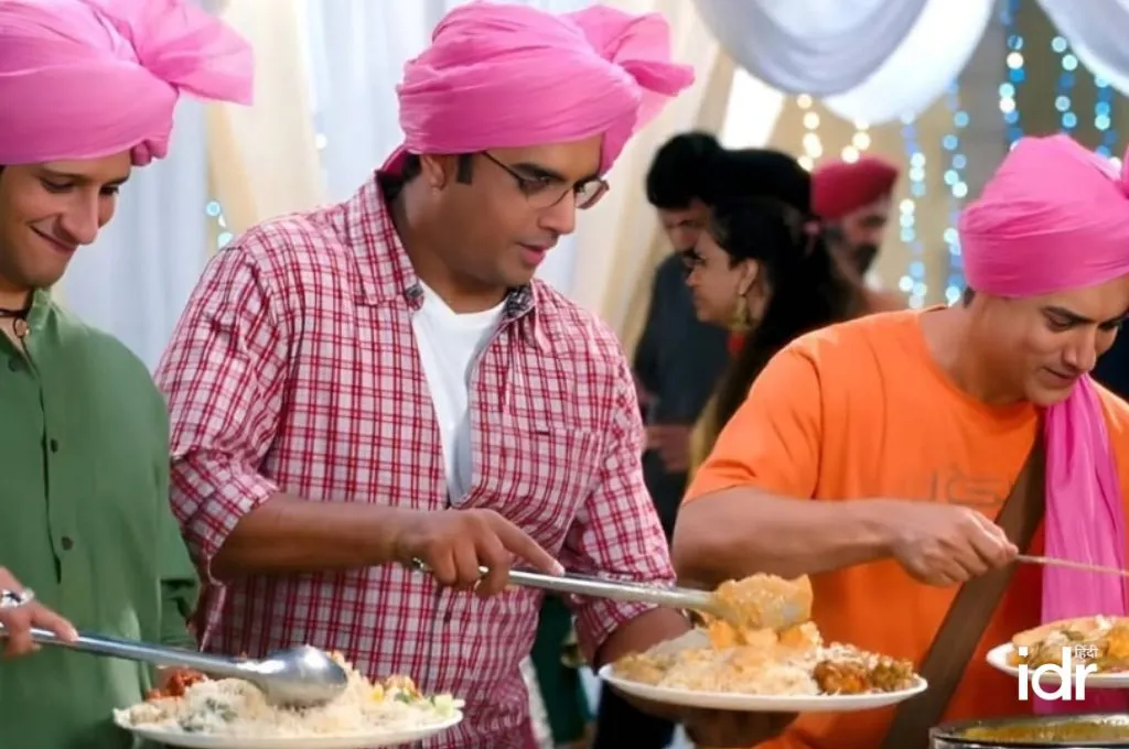 शादी में खाना लेते तीन पुरुष_फील्ड ट्रिप बजट