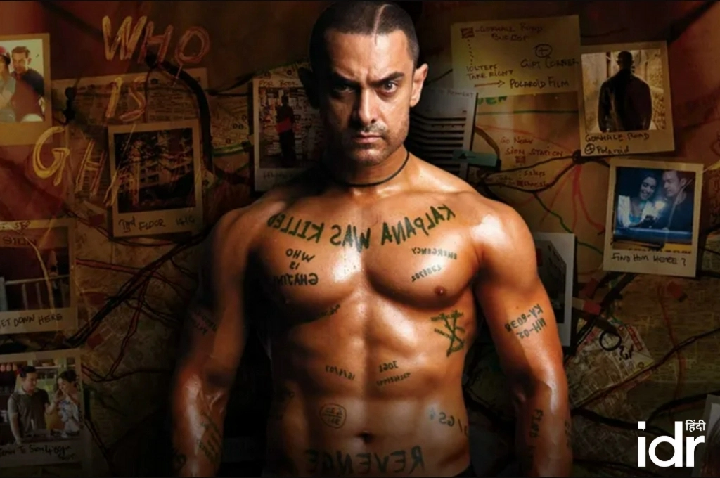 गजनी फिल्म में आमिर खान_सोशल सेक्टर अवॉर्ड्स