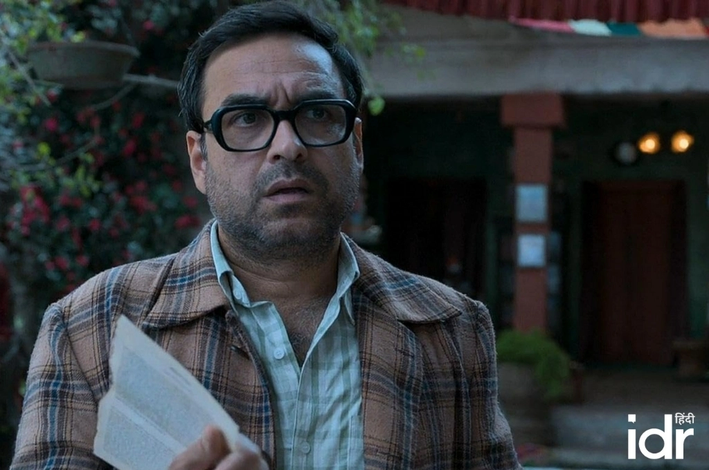 फिल्म ऐक्टर पंकज त्रिपाठी_सोशल सेक्टर अवॉर्ड्स