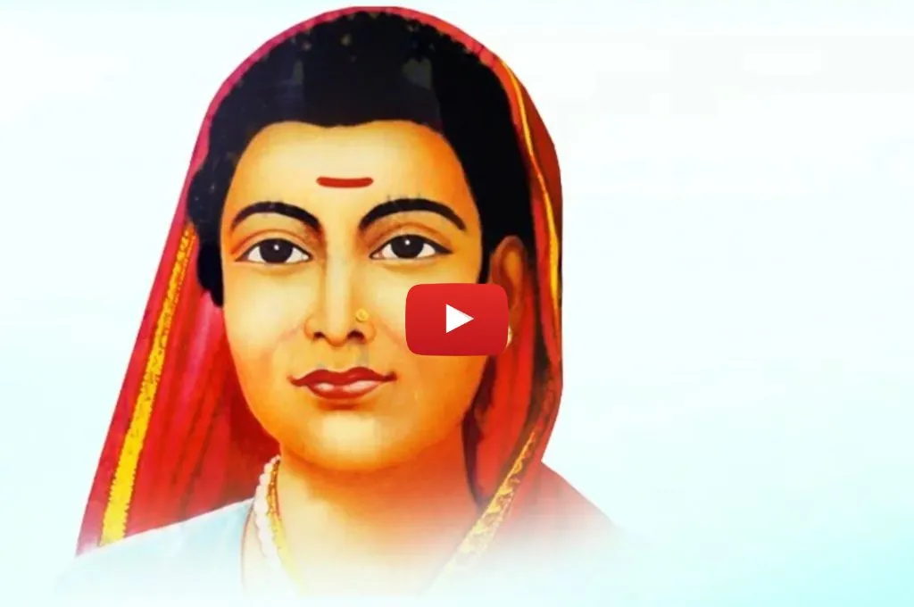 सवित्रीबाई फुले की तस्वीर_सवित्रीबाई फुले