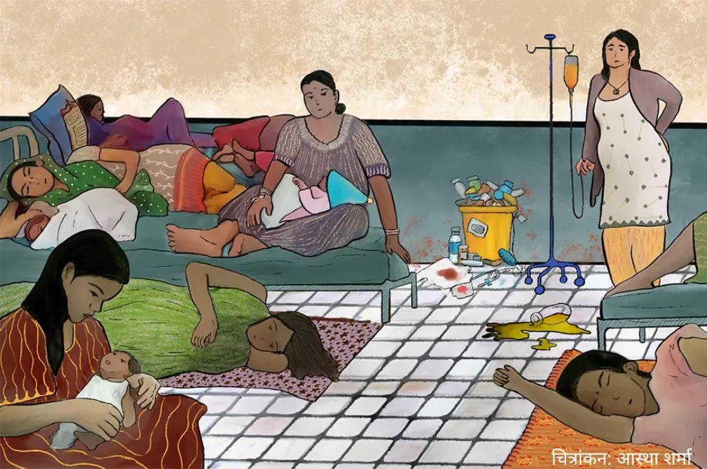 महिला वार्ड में गर्भवती महिलाओं का चित्र_प्रसूति हिंसा