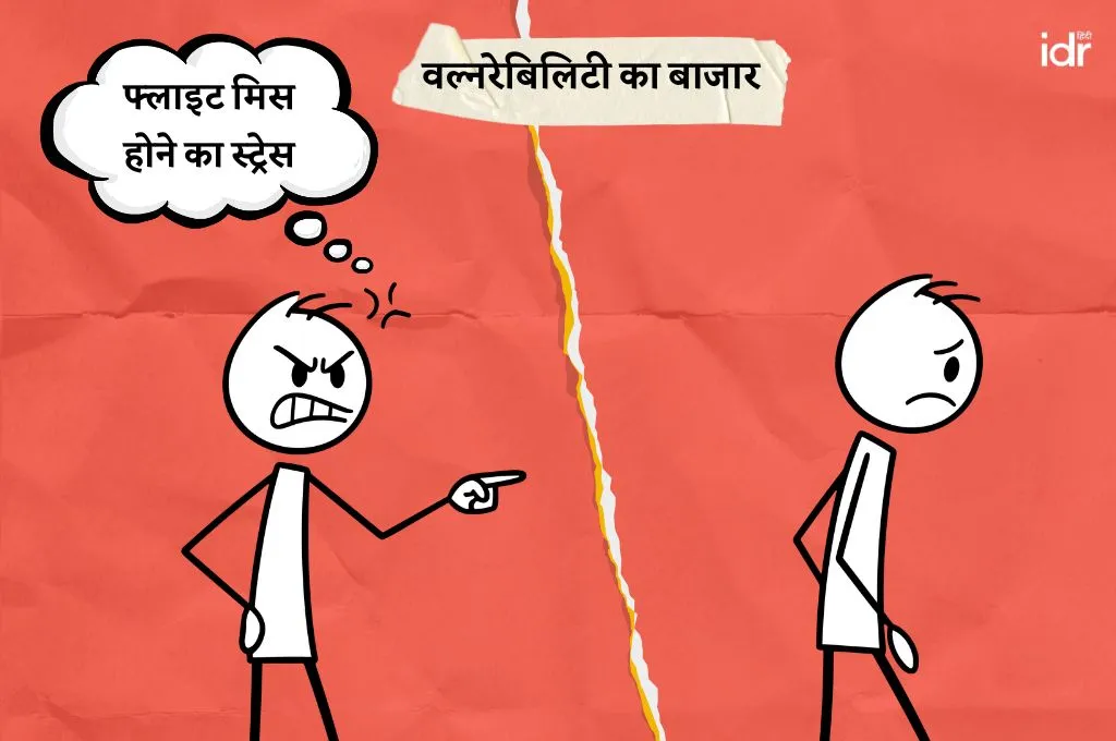 दो डूडल__दलित हिस्ट्री मंथ