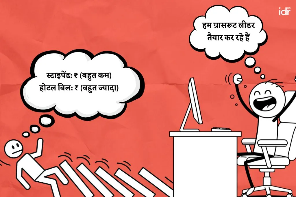 हंसता हुआ डूडल के साथ एक सोचता हुआ डूडल_दलित हिस्ट्री मंथ