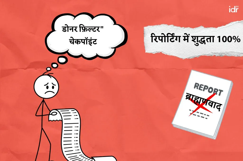 लिस्ट के साथ एक डूडल_दलित हिस्ट्री मंथ