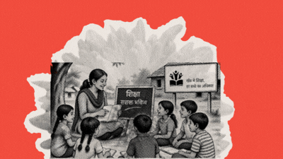 सरल कोश_इंडिकेटर