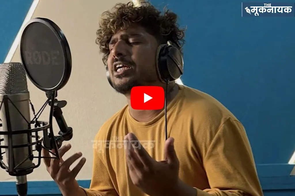 स्टुडियो में माइक पर गाता एक युवक_अंबेडकरवादी आंदोलन