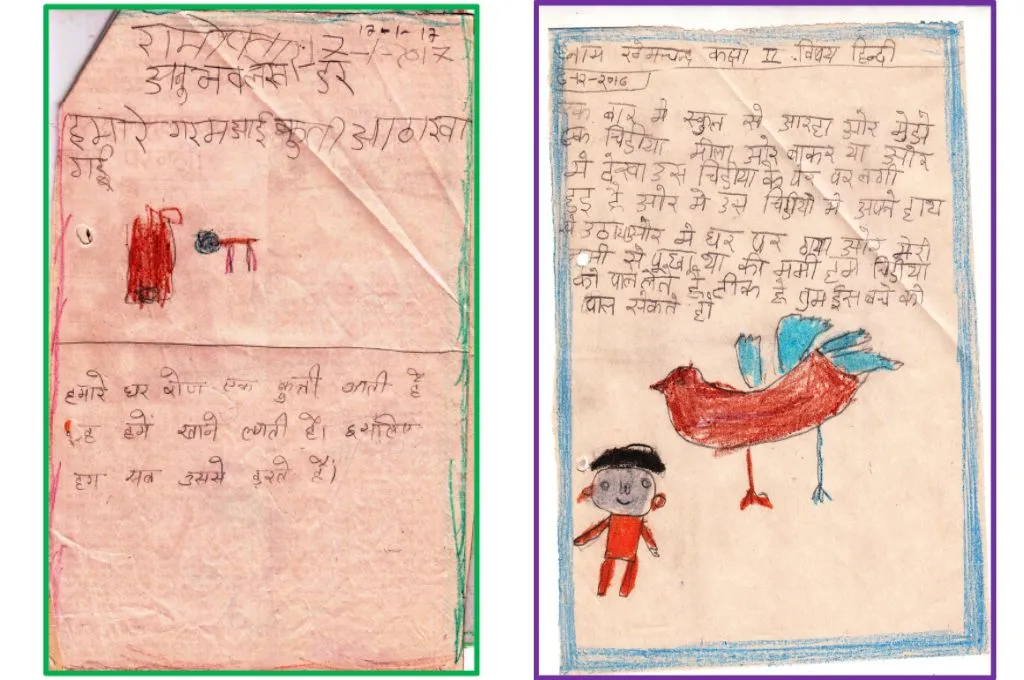 बच्चों द्वारा बनाया गया चित्र_एफएलएन 