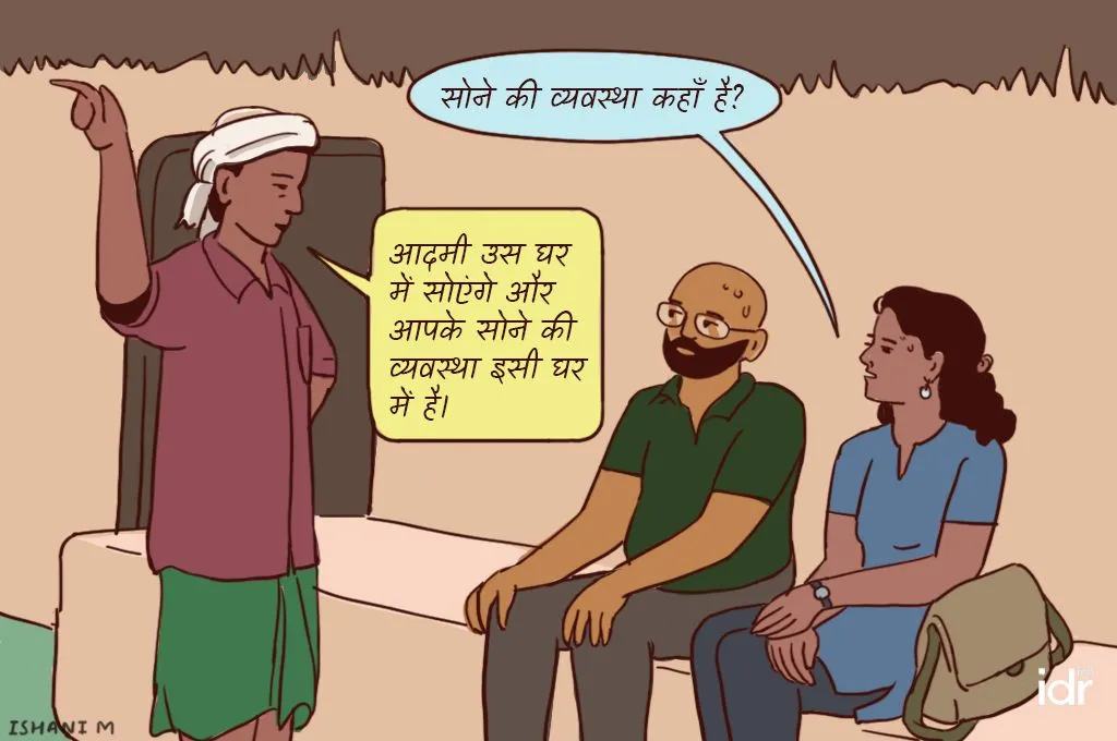 बेंच पर बैठे युवक-युवती एक व्यक्ति को ध्यान से सुनते हुए_फील्ड रिपोर्टिंग