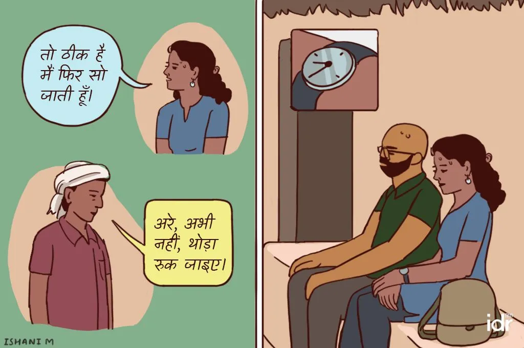 बेंच पर बैठे युवक-युवती समय देखकर युवती सोने जाने के बारे में पूछते हुए_फील्ड रिपोर्टिंग