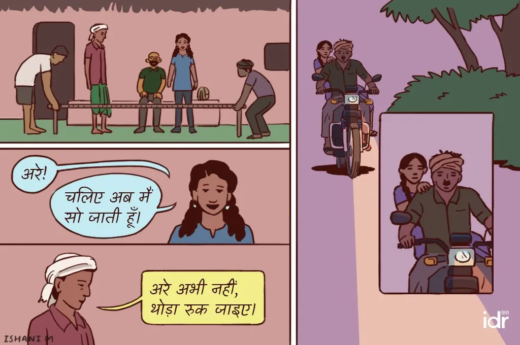 गांव वाले युवती के सोने के लिए चारपाई बिछाते हुए और दूर से मोटरसाइकिल पर महिला और पुरुष आते हुए_फील्ड रिपोर्टिंग