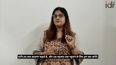 सरल कोश_थ्योरी ऑफ चेंज