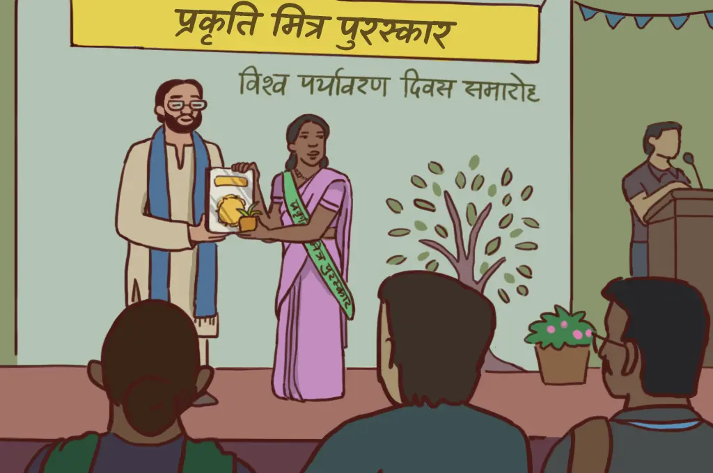 मंच पर महिला को पुरस्कृत करते हुए मंत्री_पर्यावरण दिवस