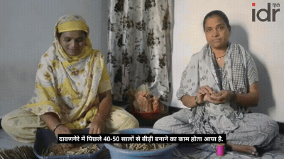 आमने सामने बैठकर मुस्कुराती दो औरतें_यूनियन