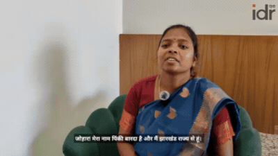 अपने घर के बाहर दरवाज़े पर बैठी एक महिला और खड़ी एक लड़की_पलायन