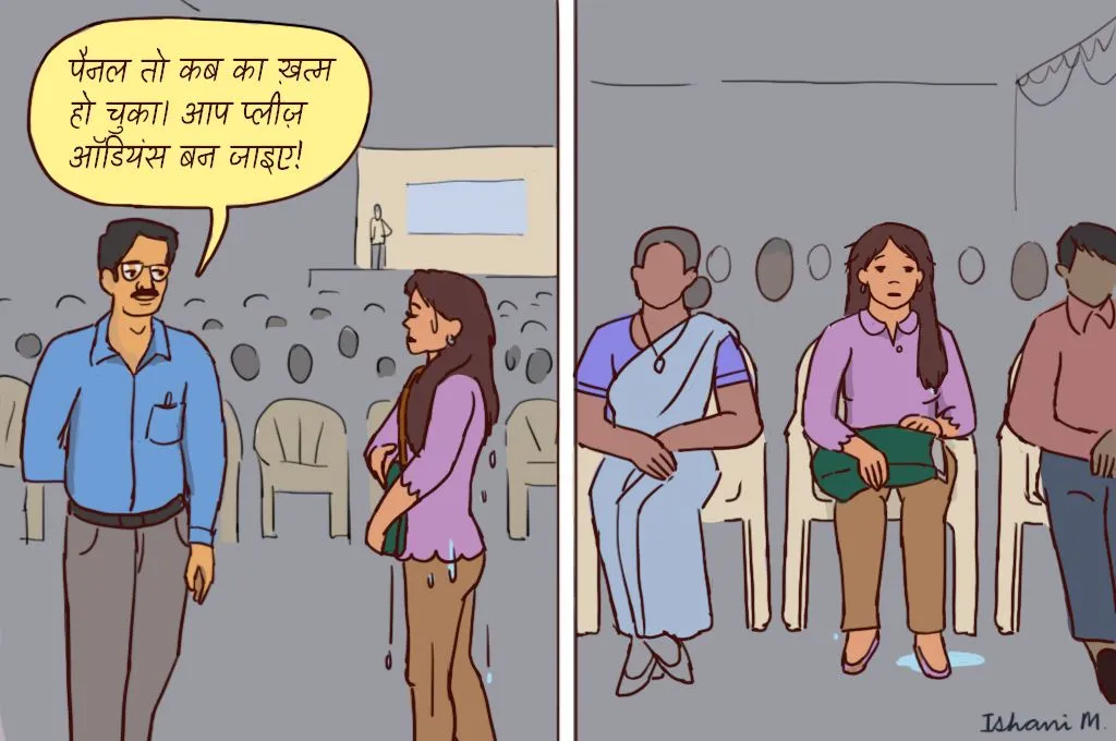 कार्यक्रम के पहले तैयारी में जुटे और कुर्सियों पर बैठे लोग_कार्यक्रम