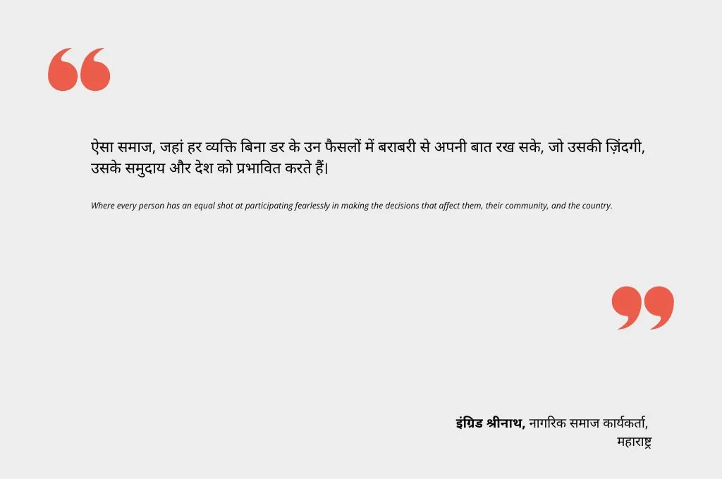एक पैराग्राफ जिसमें किसी ने लोकतंत्र पर अपना विचार साझा किया है_लोकतंत्र