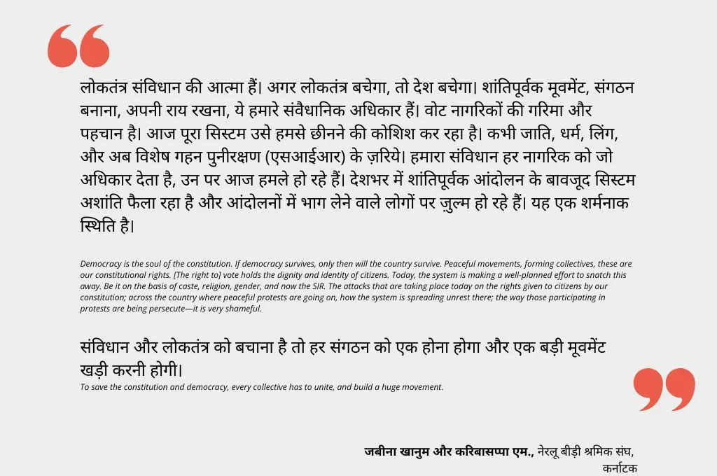 एक पैराग्राफ जिसमें किसी ने लोकतंत्र पर अपना विचार साझा किया है_लोकतंत्र