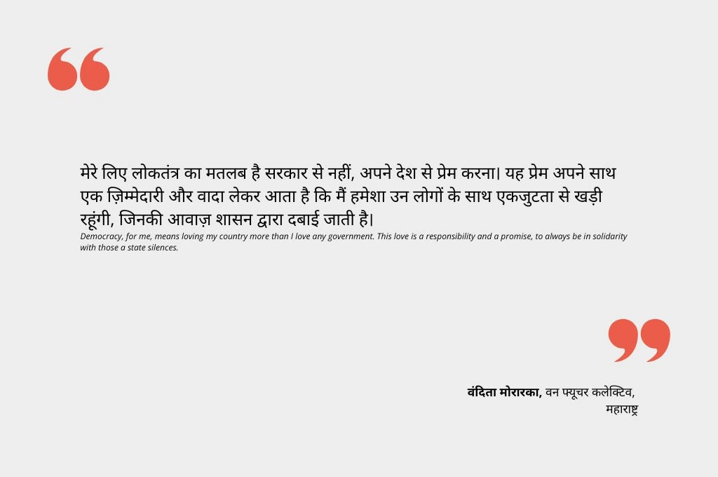 एक पैराग्राफ जिसमें किसी ने लोकतंत्र पर अपना विचार साझा किया है_लोकतंत्र