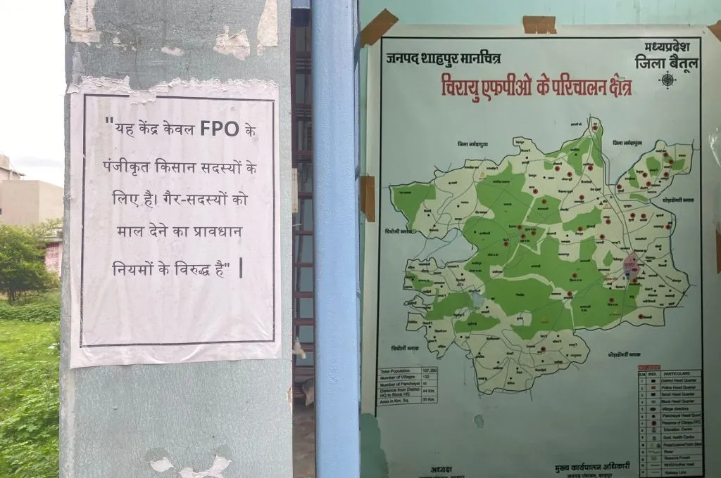 दीवार पर चिपका एक नोटिस और एक नक़्शा_खेतीबाड़ी