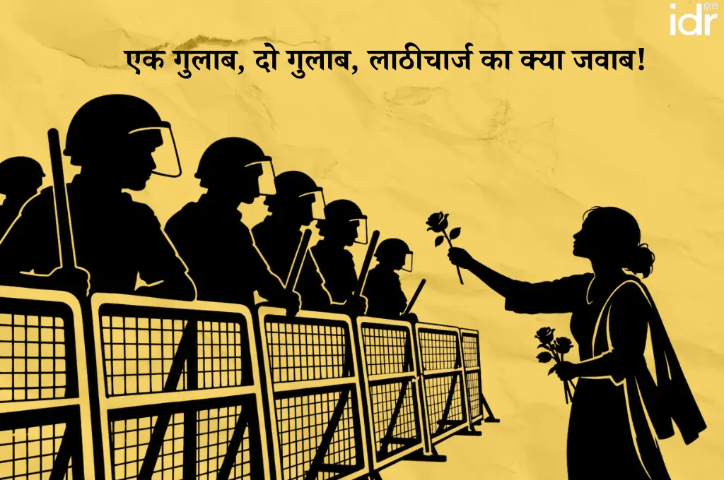 आंदोलन का रेखाचित्र_आंदोलनकर्ता